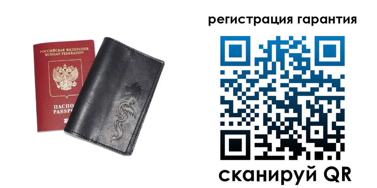 прописка в Алексеевке