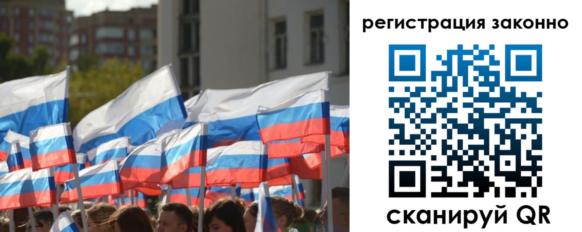 временная регистрация поиск в Алексеевке
